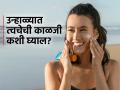 उन्हाळ्यात तेलकट त्वचेची ‘अशी’ घ्या काळजी, भर उन्हातही चेहरा दिसेल फ्रेश! - Marathi News | Tips for Managing Oily Skin in Summer | Latest sakhi News at Lokmat.com