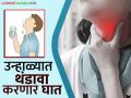उन्हाळ्यात अतिथंड पाणी पिल्याने घशाला होतेय इजा; कशी घ्याल काळजी? - Marathi News | Drinking very cold water in summer can damage your throat; how to take care of it? | Latest agriculture News at Lokmat.com