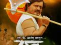 ‘सन १९८१’ चित्रपटात बागलाण मधील ५ कलाकारांचा सहभाग - Marathi News | Five cast members of Baglan in the film '1981' | Latest nashik News at Lokmat.com