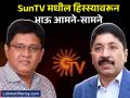 मारन कुटुंबाचा वाद आला समोर, SunTV मधील हिस्स्यावरून दोन भाऊ आमने-सामने - Marathi News | Sun tv stake Maran family dispute comes to light two brothers legal notice stakeholder | Latest business News at Lokmat.com