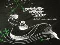 कोमेजून गेलेल्या अमर्याद इच्छांची मोहक कविता - Marathi News |  | Latest maharashtra News at Lokmat.com
