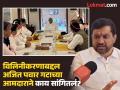 "विलिनीकरणाची चर्चा थांबलेली नाही, ते होणार; आम्ही सगळे सकारात्मक आहोत", आमदार सुनील शेळकेंनी मांडली स्पष्ट भूमिका - Marathi News | "The merger talks have not stopped, they will happen; we are all positive", MLA Sunil Shelke presented a clear stand | Latest pune News at Lokmat.com
