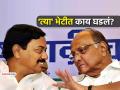 शरद पवारांच्या घरी अचानक भेट; बाहेर येऊन सुनील तटकरे म्हणाले, "मी गेले काही दिवस..." - Marathi News | Sunil Tatkare meets Sharad Pawar in mumbai house says no political discussions only health related enquiry | Latest maharashtra News at Lokmat.com