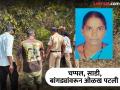 Kolhapur Crime: बाजाराला जातो म्हणून घराबाहेर पडली, ओढ्यात सापडला शिर नसलेला महिलेचा मृतदेह; घातपाताचा संशय - Marathi News | The headless body of a woman who left her house saying she was going to Gadhinglaj for the market was found in a stream in Mahagaon kolhapur District | Latest kolhapur News at Lokmat.com