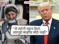 ट्रम्प स्वत:च्या खिशातून देणार सुनीता विलियम्स यांना ओव्हरटाइम सॅलरी; किती आहे वेतन? - Marathi News | Donald Trump said he would pay out of his pockets the overtime for NASA astronauts Butch Wilmore and Sunita Williams | Latest international Photos at Lokmat.com