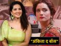 अंकिता लोखंडेसाठी धावून आली सनी लिओनी, ट्वीट करत म्हणाली... - Marathi News | sunny leone support ankita lokhande tweet for bigg boss 17 contestant goes viral | Latest filmy News at Lokmat.com