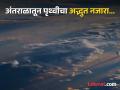 अंतराळातून पृथ्वीवर होत असलेल्या 'सूर्योदया'चा अलौकिक नजारा, व्हिडीओ बघून व्हाल थक्क! - Marathi News | The supernatural sight of 'sunrise' happening on earth from space watch video | Latest social-viral News at Lokmat.com
