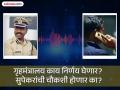 त्या निवेदनातून माझे नाव वगळा, दुसरे नाव टाका;पोलिस महानिरीक्षक जालिंदर सुपेकरांची ऑडिओ क्लिप व्हायरल - Marathi News | | Latest pune News at Lokmat.com