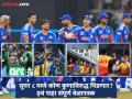 T20 World Cup 2026 : भारत-पाकसह Super 8 मध्ये कोण कुणाविरुद्ध भिडणार? जाणून घ्या सविस्तर - Marathi News | ICC T20 World Cup 2026 India And Pakistan Full Schedule For Super 8 Stage Check Venue Timings And Date Here | Latest cricket News at Lokmat.com
