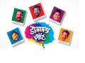 लवकरच प्रेक्षकांच्या 'डोक्याला शॉट' - Marathi News | DOKYALA SHOT coming soon | Latest filmy News at Lokmat.com