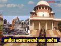कुणाचं घर तुटता कामा नये, कायद्याचं पालन गरजेचं! बुलडोझर कारवाईवर सुप्रीम कोर्टाचा मोठा निर्णय  - Marathi News | No one's house should be broken, law must be followed! Supreme Court's big decision on bulldozer action  | Latest national News at Lokmat.com