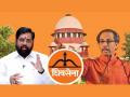 न्यायालयावर निर्णय लांबविण्याचा आरोप करणे थांबवा; कोर्टाचा उद्धवसेनेला इशारा - Marathi News | Stop accusing the court of delaying the decision; Court warns Uddhav Sena | Latest national News at Lokmat.com