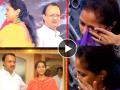 “एक हजारो में मेरी बहना है”, अजितदादांचा Video पाहून भर कार्यक्रमात रडल्या सुप्रिया सुळे - Marathi News | Supriya Sule gets emotional after watching ajit pawar video khupte tithe gupte | Latest filmy News at Lokmat.com