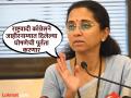 PMC Election 2026: महापालिका निवडणुकीनंतर पुण्याचा महापौर हा राष्ट्रवादी कॉंग्रेस पक्षाचाच असणार - सुप्रिया सुळे - Marathi News | PMC Election 2026 After the municipal elections, the mayor of Pune will be from the NCP party - Supriya Sule | Latest pune News at Lokmat.com
