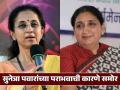Baramati Lok Sabha Result 2024:चुरशीची लढाई एकतर्फी; सुप्रिया सुळे विजयी, सुनेत्रा पवारांचा पराभव, कारणे समोर... - Marathi News | Supriya Sule won Sunetra Pawar lost the reasons are revealed in Baramati Lok Sabha Result 2024 | Latest pune News at Lokmat.com