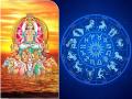 सूर्याचे गोचर: ६ राशींना कर्क संक्रांती शुभ, ६ राशींवर कसा असेल प्रभाव? तुमची रास कोणती? - Marathi News | sun transit in cancer 2023 know about negative and positive impact on all zodiac signs of surya gochar karka sankranti 2023 | Latest bhakti Photos at Lokmat.com