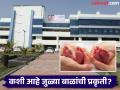 पुणे: रुग्णालयाच्या निष्ठुरतेमुळे आईने प्राण सोडले, आता 'त्या' जुळ्या बाळांची प्रकृती कशी? डॉक्टर म्हणाले... - Marathi News | Mother lost her life due to hospital cruelty how is the condition of those twins now | Latest pune News at Lokmat.com