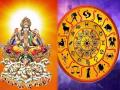 Kark Sankranti 2021: सूर्याचा कर्क प्रवेश: ‘या’ ५ राशीच्या व्यक्तींना पुढील महिनाभर शुभफलदायी लाभ; जाणून घ्या - Marathi News | sun transit in cancer 2021 know about these 5 zodiac sign get benefit of surya in kark rashi | Latest bhakti Photos at Lokmat.com