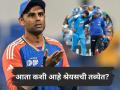 Suryakumar Yadav: श्रेयसच्या दुखापतीची बातमी मिळताच सूर्याचा फिजिओला फोन, आता कशी आहे त्याची तब्येत? - Marathi News | Suryakumar Yadav Shares Massive Update On Shreyas Iyer Condition After Near-Fatal Injury | Latest cricket News at Lokmat.com