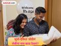सूर्यकुमार यादव आणि देविशाच्या लेकीचं बारसं; नाव काय ठेवलं? जाणून घ्या त्यामागील खास गोष्ट - Marathi News | Suryakumar Yadav Devisha Shetty Named Their Daughter Riddhima Know Popular Indian Girl's Name meaning Love Prosperity Success And More | Latest cricket News at Lokmat.com