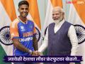 IND vs PAK Final : "ते स्वतः स्ट्राइकवर येऊन..." PM मोदींसंदर्भात नेमकं काय म्हणाला सूर्यकुमार यादव? - Marathi News | What Did Suryakumar Yadav Say In Praise Of PM Modi Asia Cup Final India vs Pakistan | Latest cricket News at Lokmat.com