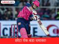Vaibhav Suryavanshi Fastest 500 : छोट्याखानी खेळीत महारेकॉर्ड! वैभव सूर्यवंशीनं रचला इतिहास - Marathi News | IPL 2026 LSG vs RR Vaibhav Suryavanshi Scripts History Fastest 500 IPL Runs Rajasthan Royals vs Lucknow Super Giants Match | Latest cricket News at Lokmat.com