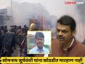 सोमनाथ सूर्यवंशी यांना कोठडीत मारहाण नाही; मुख्यमंत्री फडणवीस यांचे विधानसभेत निवेदन - Marathi News | Somnath Suryavanshi was not beaten in police custody; Chief Minister Devendra Fadnavis' statement in the Legislative Assembly | Latest parabhani News at Lokmat.com