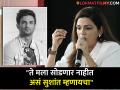 "CCTV बंद होते, बेडरुमची चावी गायब होती आणि...", सुशांतच्या मृत्यूच्या ४ वर्षांनंतर बहिणीचा मोठा खुलासा - Marathi News | sushant singh rajput sister shweta singh said his bedroom key was missing and cctv not working asked cbi for truth | Latest filmy News at Lokmat.com