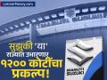 तरुणांना नोकरीची मोठी संधी! सुझुकी 'या' राज्यात उभारणार १२०० कोटी रुपयांचा प्लांट - Marathi News | Suzuki Motorcycle India Begins Construction of INR 12 Billion Manufacturing Facility in haryana | Latest business News at Lokmat.com
