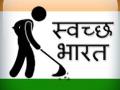 ‘स्वच्छ भारत’ अभियानात पोस्टकार्डद्वारा संदेश - Marathi News |  Message by postcard in 'Swachh Bharat' campaign | Latest nashik News at Lokmat.com