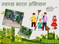 ‘रेटिंग’साठी महापालिकांची सेटिंग - Marathi News | Municipal Corporation's work hard for ‘rating’ | Latest akola News at Lokmat.com