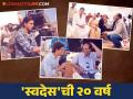 'स्वदेस'ची २० वर्ष पूर्ण! आशुतोष गोवारीकर यांनी शेअर केले शाहरुख खानसोबतचे कॅमेरामागील खास क्षण - Marathi News | Swades movie completes 20 years Ashutosh Gowariker shares special bts moments with ShahRukh Khan | Latest filmy Photos at Lokmat.com