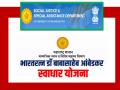 स्वाधार शिष्यवृत्तीसाठी ऑनलाइन अर्ज करण्यास १५ मार्चपर्यंत मुदतवाढ - Marathi News | savaadhaara-saisayavartataisaathai-onalaaina-araja-karanayaasa-15-maaracaparayanta-maudatavaadha | Latest latur News at Lokmat.com
