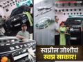 स्वप्नीलच्या घरी आली नवी कार! खरेदी केली नवीकोरी रेंज रोव्हर डिफेंडर; शेअर केला खास VIDEO - Marathi News | marathi cinema actor swapnil joshi buy brand new range rover defender car shared video on social media | Latest filmy News at Lokmat.com