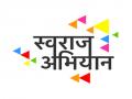 ग्रामस्वराज्य अभियानात वडगावची निवड - Marathi News | Wadgaon's selection in Gram Swarajya Abhiyan | Latest jalgaon News at Lokmat.com