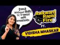 Awkward Rapid Fire With Vidisha Mhaskar | विचित्र प्रश्नांची विधिशाने दिली धमाल उत्तरं |Lokmat Filmy - Marathi News | Awkward Rapid Fire With Vidisha Mhaskar | Bizarre Questions Answered by Law | Lokmat Filmy | Latest filmy Videos at Lokmat.com