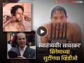 थोडी चिडचिड, कधी राग, प्रचंड मेहनत; 'स्वातंत्र्यवीर सावरकर'च्या पडद्यामागचा रणदीपचा व्हिडीओ व्हायरल - Marathi News | behind the scene video of swatantryaveer savarkar movie randeep hooda | Latest filmy News at Lokmat.com
