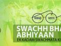 ‘स्वच्छता अ‍ॅप’मध्ये तक्रार द्या, कोल्हापूर शहर स्वच्छ ठेवुया, जागृतीसाठी महापालिका प्रशासनाची धडपड - Marathi News | Complain about 'cleanliness app', clean up Kolhapur city, challenge municipal administration for awareness | Latest kolhapur News at Lokmat.com