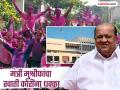 Gadhinglaj Nagar Parishad Election Result 2025: गडहिंग्लजमध्ये मंत्री मुश्रीफांनी जनता दलाच्या सत्तेला लावला सुरुंग, पालिकेवर फडकवला 'राष्ट्रवादी'चा झेंडा - Marathi News | Minister Hasan Mushrif tunneled the power of Janata Dal's Swati Kori, 'Nationalist Congress' rule over the Gadhinglaj municipality | Latest kolhapur News at Lokmat.com