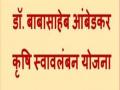 स्वावलंबन योजनेतून खारपाणपट्टा वगळला; लाभार्थी निवड करतानाच दिला डच्चू! - Marathi News | Swavalamban scheme; The beneficiaries sidetrack from silene area | Latest akola News at Lokmat.com