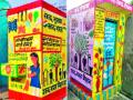 स्वच्छ जिल्ह्यासाठी आता ‘स्वच्छ सुंदर स्वच्छतागृह’ स्पर्धा - Marathi News | Clean Hygiene in the Clean District now in competition | Latest pune News at Lokmat.com