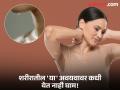 शरीरातील कोणत्या अवयवाला अजिबात येत नाही घाम? कधी लक्षच दिलं नसेल, आता पाहा... - Marathi News | Which body part does not sweat at all | Latest jarahatke Photos at Lokmat.com