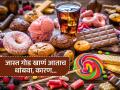 'या' आजारांची नावं ऐकाल तर साखर खाणंच आपोआप सोडून द्याल अन् निरोगी आयुष्य जगाल - Marathi News | health tips disadvantages of eating sugar many diseases occur | Latest sakhi Photos at Lokmat.com