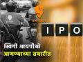 Swiggy आयपीओ आणण्याच्या तयारीत, पाहा काय आहे शेअर बाजारात लिस्टिंगचा प्लॅन - Marathi News | swiggy is planning to launch ipo next year june july know details talks with investors bankers | Latest business News at Lokmat.com
