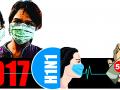 स्वाईन फ्लूचा आकडा ६२६वर - Marathi News | The number of swine flu at 626 | Latest nagpur News at Lokmat.com