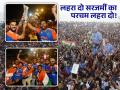 ‘टीम इंडिया’च्या चाहत्यांचा मुंबईत रस्तोरस्ती जल्लोष; डोळ्यांचे पारणे फेडणारा अनुभव  - Marathi News | in mumbai team india victory parade fans cheering crowd gathered for welcome to the indian cricket team | Latest mumbai News at Lokmat.com