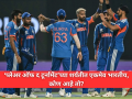 T20 World Cup 2026: कोण ठरणार प्लेअर ऑफ द टूर्नामेंट? ८ खेळाडूंमध्ये तगडी फाईट; यादीत एकमेव भारतीय! - Marathi News | Who will be the Player of the Tournament? A fierce fight between 8 players; The only Indian in the list! | Latest cricket Photos at Lokmat.com