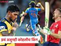 T20 World Cup च्या इतिहासात कोहलीसह निसंका अन् बटलरनेच साधला आहे हा डाव - Marathi News | Virat kohli On Top Batsmen Who Have Scored 200 Plus Runs The Most Number Of Times In T20 World Cup History Pathum Nissanka Josh Buttler In List | Latest cricket Photos at Lokmat.com