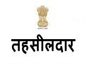तहसीलदार-नायब तहसीलदारांनी घेतली सामूहिक रजा; विभागीय आयुक्तांना निवेदन - Marathi News | | Latest kolhapur News at Lokmat.com