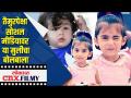 तैमुरपेक्षा सोशल मीडियावर या मुलीचा बोलबाला - Marathi News | This girl spoke on social media more than Taimur | Latest filmy Videos at Lokmat.com